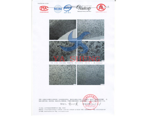 New Material Testing Report2 New Material Testing Report2