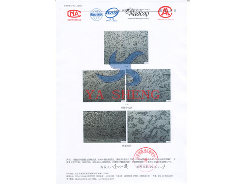 New Material Testing Report3 New Material Testing Report3