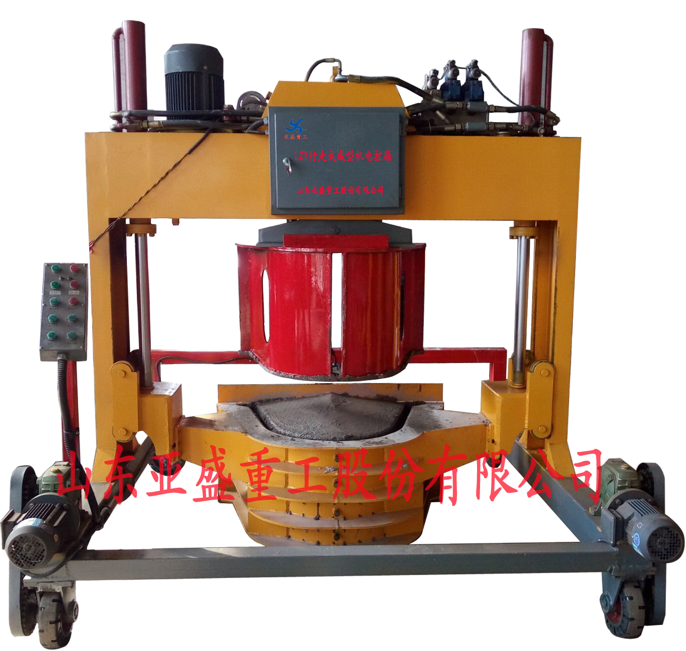 LZY-D type walking concrete component forming machine LZY-D type walking concrete component forming machine